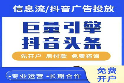 成功案例：百度竞价托管如何实现广告效果最大化？