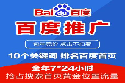 案例分析：企业如何运用SEM提升品牌知名度